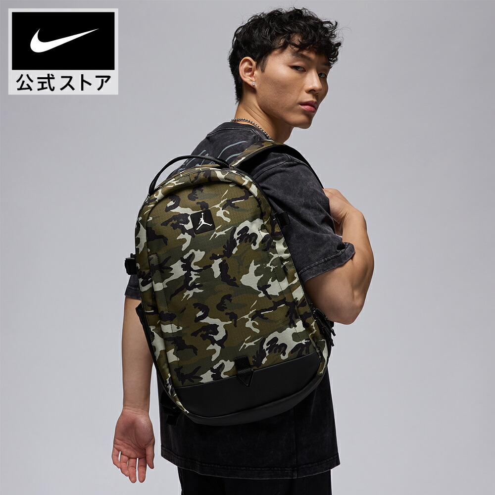 楽天市場】【10%OFF クーポン対象】ジョーダン ジャージー バックパック ジュニアバックパック (27L) NIKE バスケットボール ジョーダン  ウェア バッグ リュックサック キッズ NBA Kids Jordan バスケ FA23 fq0951-010 リュック 部活 通学 黒 cpn10  : NIKE 公式 楽天市場店