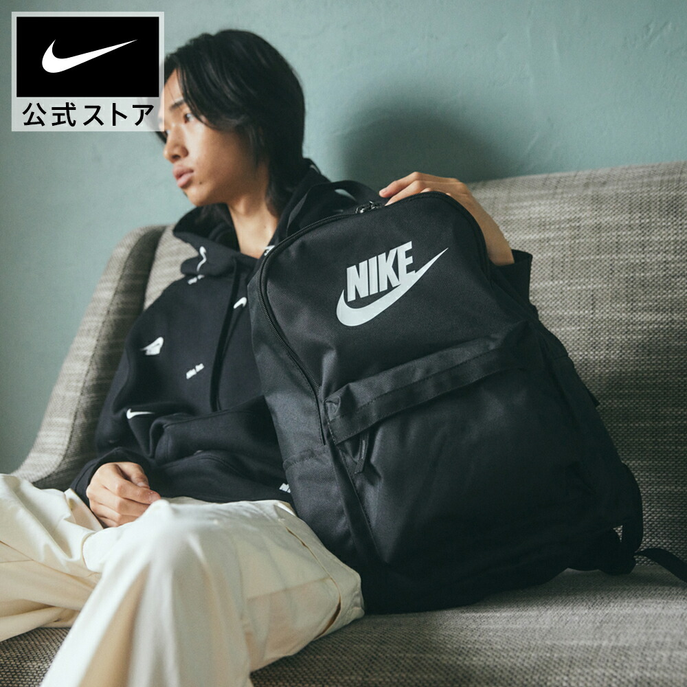 楽天市場】【50%OFF クーポン対象】 【クリアランス価格】ナイキ ヘイワード 2.0 バックパック (26L) NIKE ライフスタイル  アクセサリー バッグ リュックサック NEW アウトドア 旅行カバン 修学旅行バッグ dv3053-393 リュック 通勤 通学 ビジネス : NIKE  公式 楽天市場店