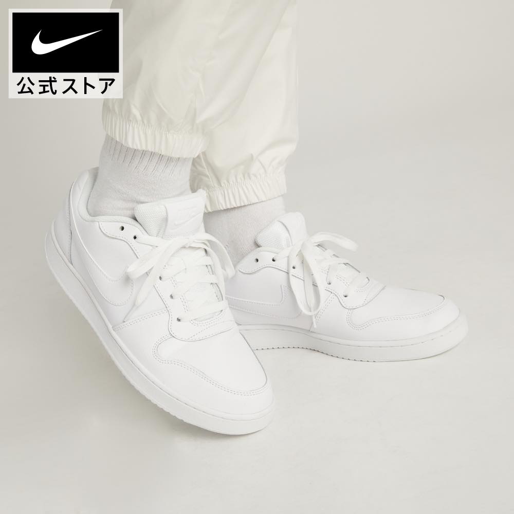 楽天市場】【新着アイテム】ナイキ エバノン LOW メンズシューズnike 