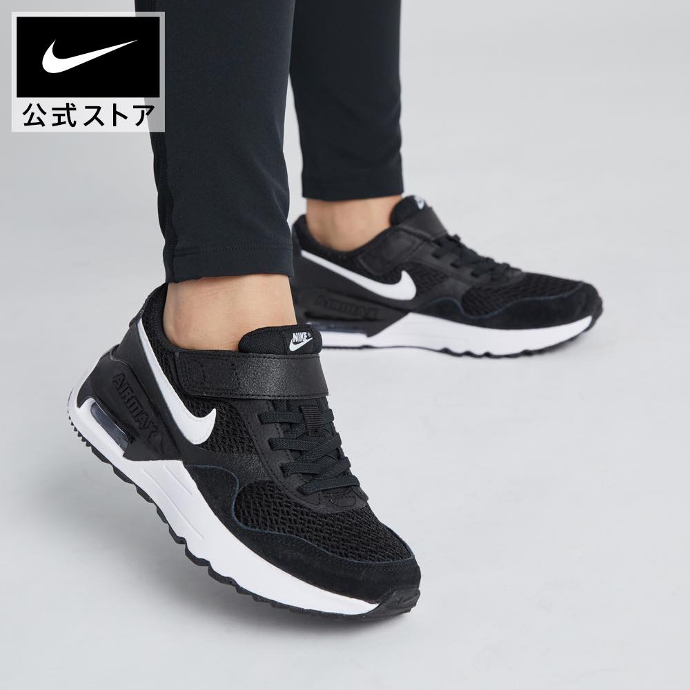 楽天市場】ナイキSB アリウープ GS NIKE シューズ スケート