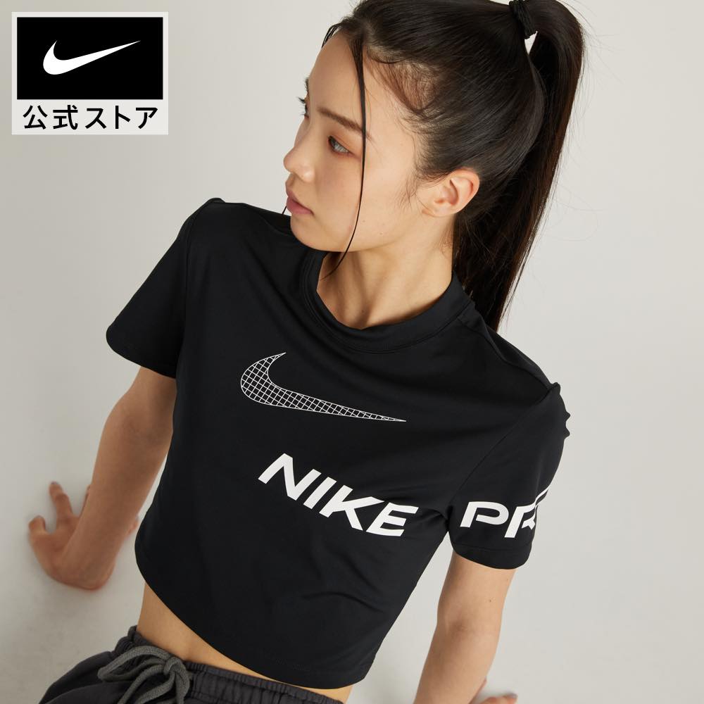 関税込【NIKE】ナイキ フットボール Dri-FIT クロップ Tシャツ 