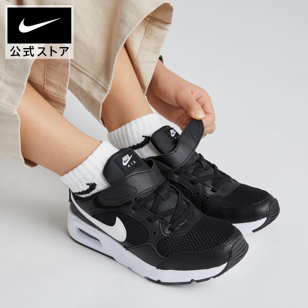ナイキ エアマックス SC シューズ NIKE シューズ スニーカー エア 