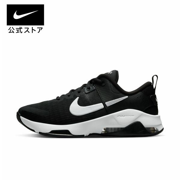 Nike air max nike zoom online