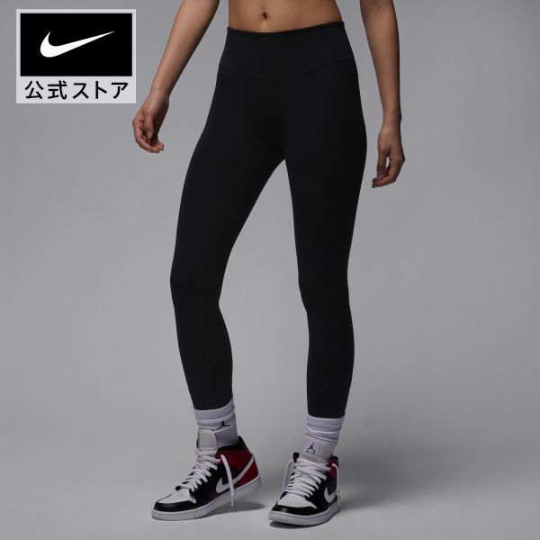 NikeLeb x RT ナイキ プリンテッド トップ＆タイツ スポーツウエア 楽天市場】【クリアランス価格】ナイキ ファスト ウィメンズ