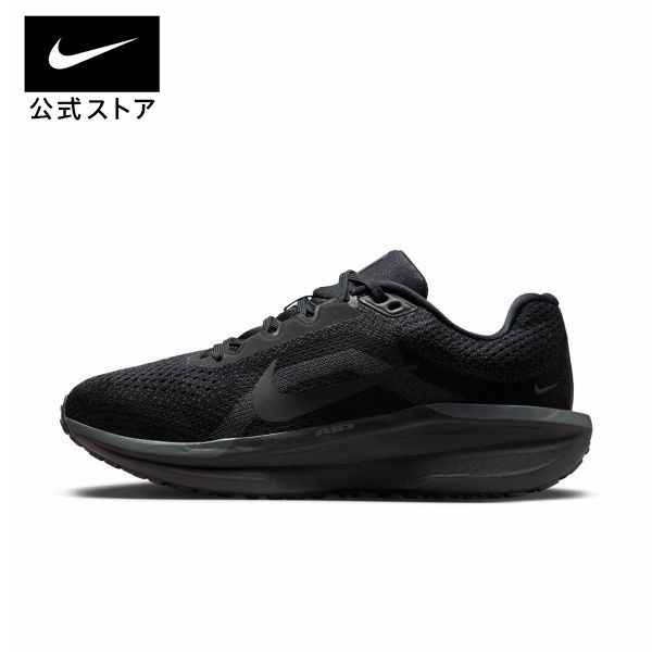 【楽天市場】ナイキ エアマックス SC メンズ シューズ NIKE シューズ ライフスタイル Mens スニーカー NEW Sportswear  エアマックス HO23 cw4555-003 靴 ローカット アウトドア 通勤 白 黒 ギフト : NIKE 公式 楽天市場店