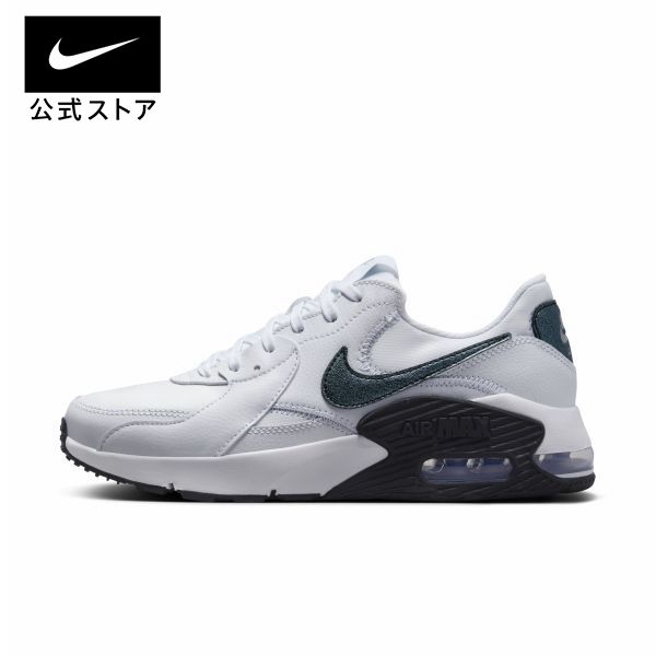 楽天市場】ナイキ ウィメンズ エア マックス エクシー NIKE シューズ