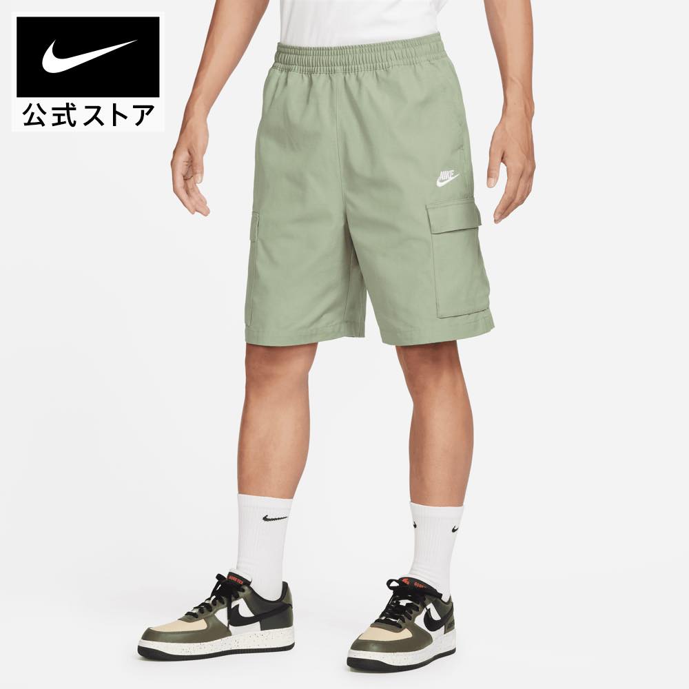 【NIKE】★クラブアルムナイ メンズ フレンチ テリー ショーツ★ 楽天市場】ナイキ クラブ アルムニ メンズ フレンチ テリー