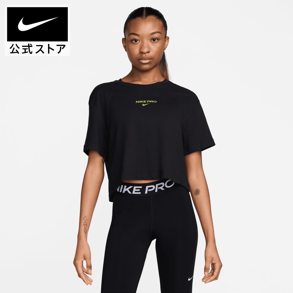 楽天市場】ナイキ Dri-FIT ウィメンズ Tシャツ NIKE ジム 楽天市場】ナイキ Dri-FIT ウィメンズ Tシャツ NIKE ジム
