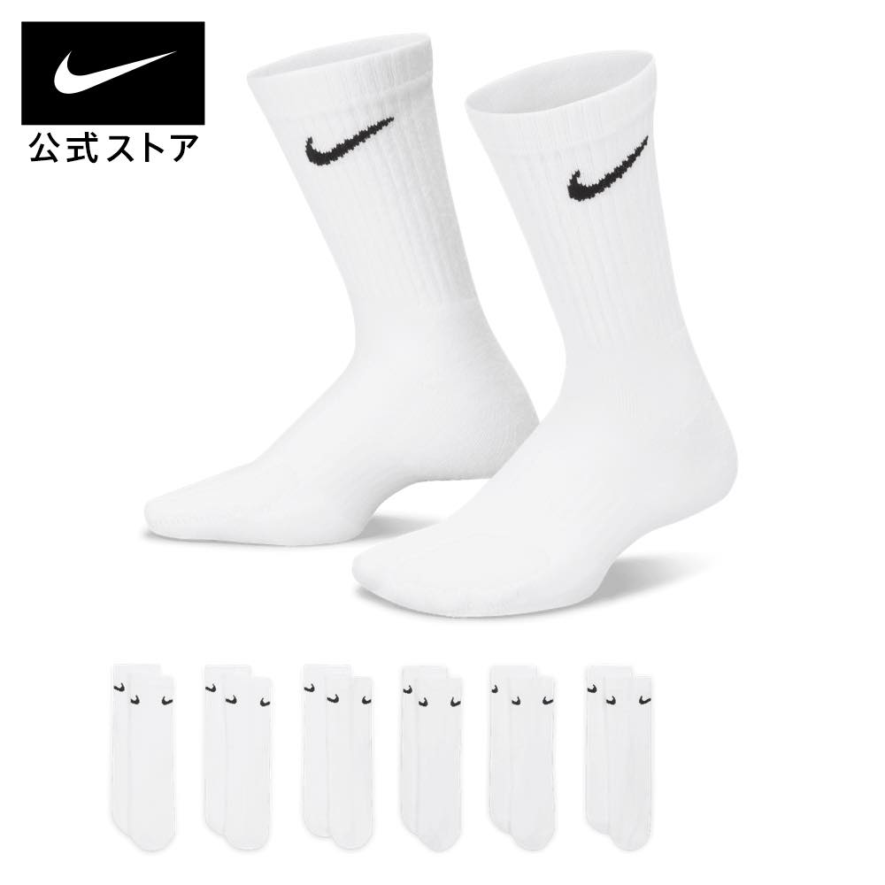 【楽天市場】ナイキ ベビー グリッパー アンクル ソックス (3足)nike 靴下 その他アクセサリー くるぶし バスケ キッズ ct9646-063  出産祝い ウェア 黒 : NIKE 公式 楽天市場店