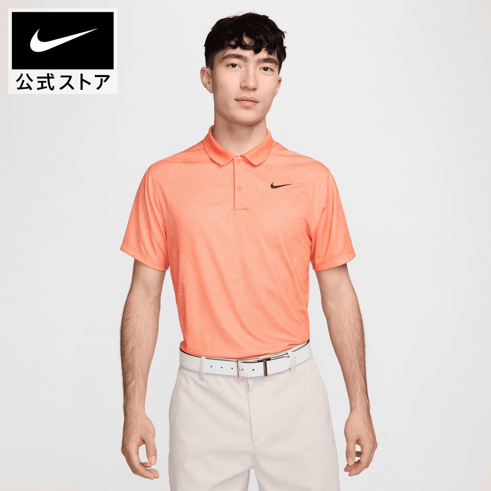 楽天市場】【30%OFF】ナイキ ツアー メンズ Dri-FIT ゴルフポロ NIKE ゴルフ ウェア トップス Tシャツ サステナビリティ  Dri-FIT Mens NEW ナイキ ポロシャツ 半袖 メンズ ライトブルー ロゴ 速乾性 通気性 ギフト 贈り物 FA24 : NIKE 公式  楽天市場店