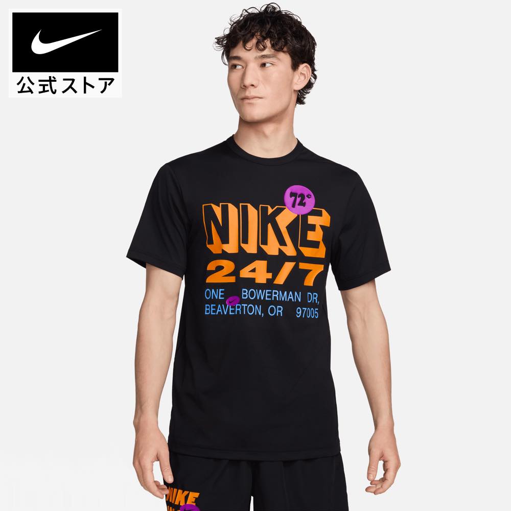 Tシャツ・カットソー Nike Men's Dry Fit Running T-Shirt FV8393-010 楽天市場】ナイキ メンズ Dri-FIT ランニング Tシャツ NIKE