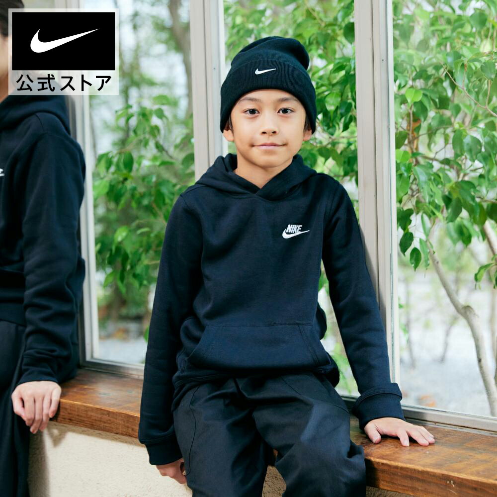 楽天市場】ナイキ YTH NSW クラブ FT フルジップ L/S フーディ LBR NIKE ウェア トップス キッズ パーカー Kids FA23  fd3017-010 ジュニア アウトドア 部活 通学 黒 : NIKE 公式 楽天市場店