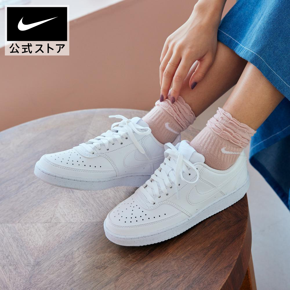 楽天市場】【30%OFF クーポン対象】 ナイキ コート ロイヤル AC ウィメンズ シューズ NIKE シューズ ライフスタイル Womens  スニーカー Sportswear レディース FA23 白 靴 ao2810-111 通勤 salewomens : NIKE 公式 楽天市場店