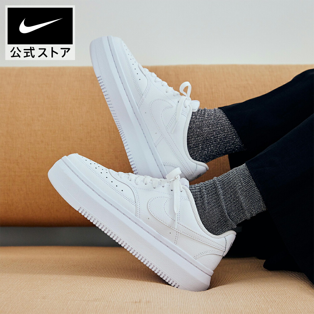 ナイキ コート ビジョン アルタ ウィメンズ シューズNIKE レディース
