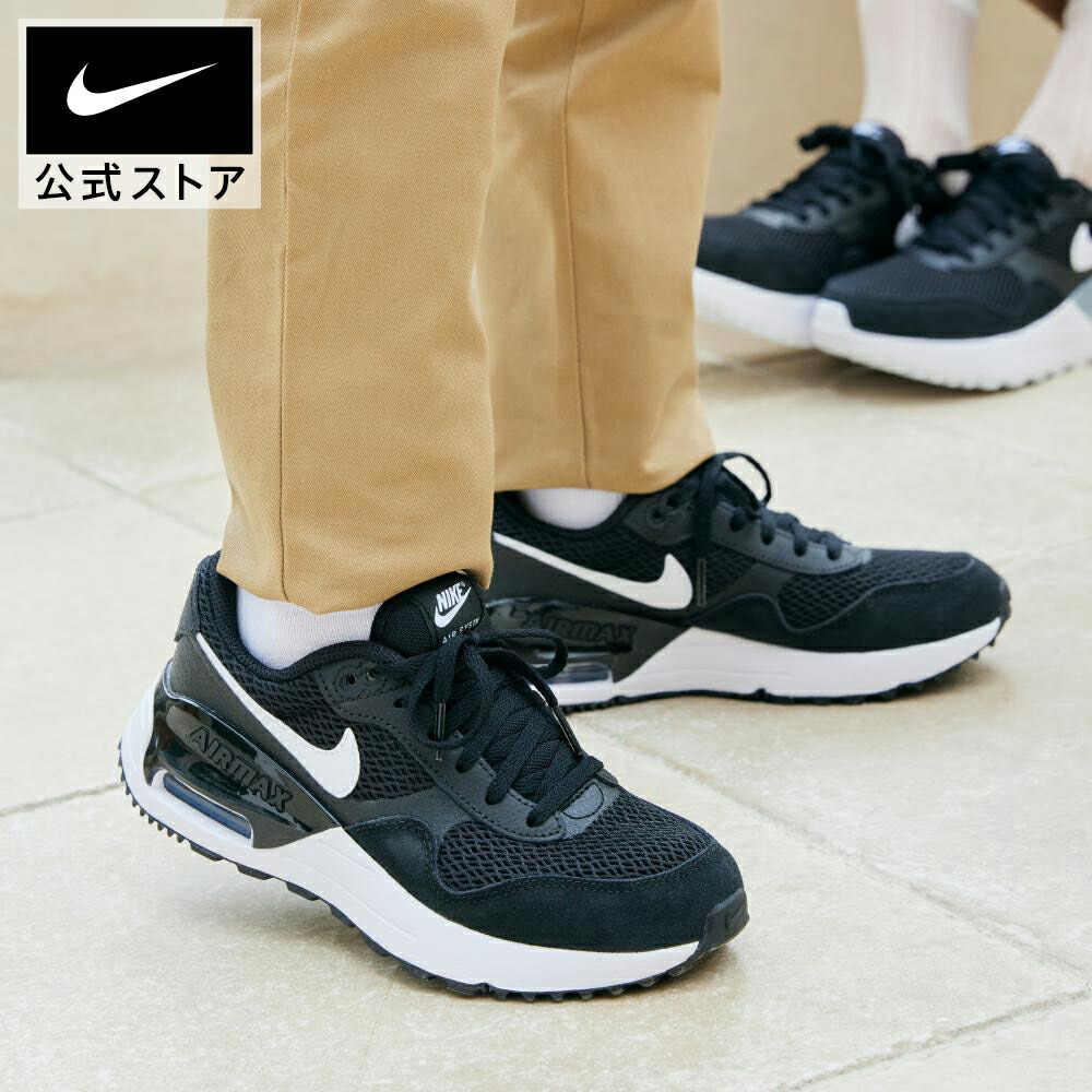 楽天市場】ナイキ エアマックス エクシー PS NIKE シューズ Kids
