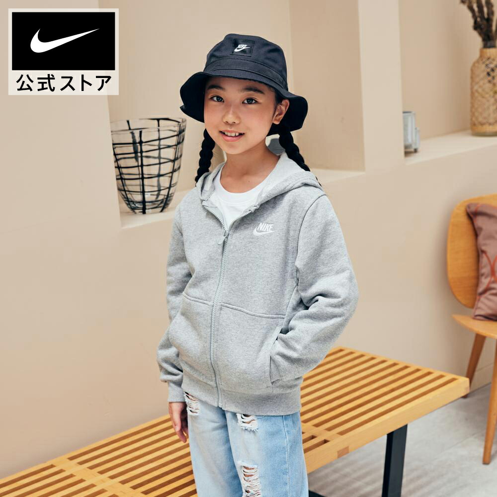 【NIKE】Sportswear★スポーツウェア★フーディ ナイキ NIKE ジュニア スウェットパーカー ナイキ YTH NSW