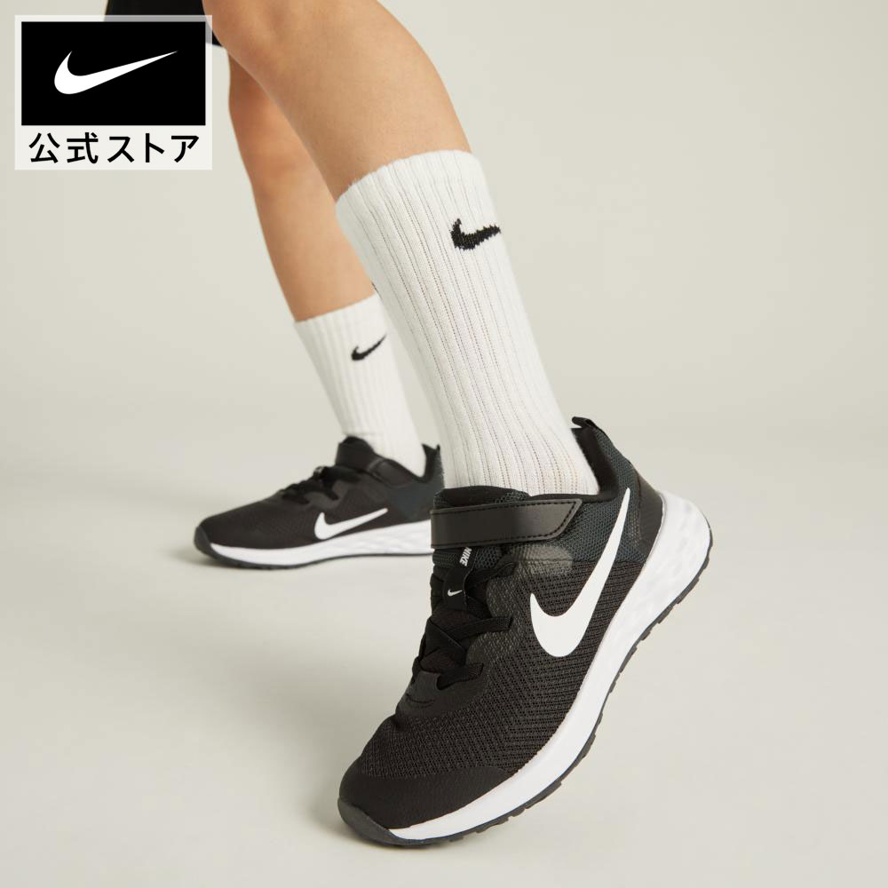 楽天市場】【2BUY15%OFFクーポン対象 8.27 13:00〜8.31 23:59