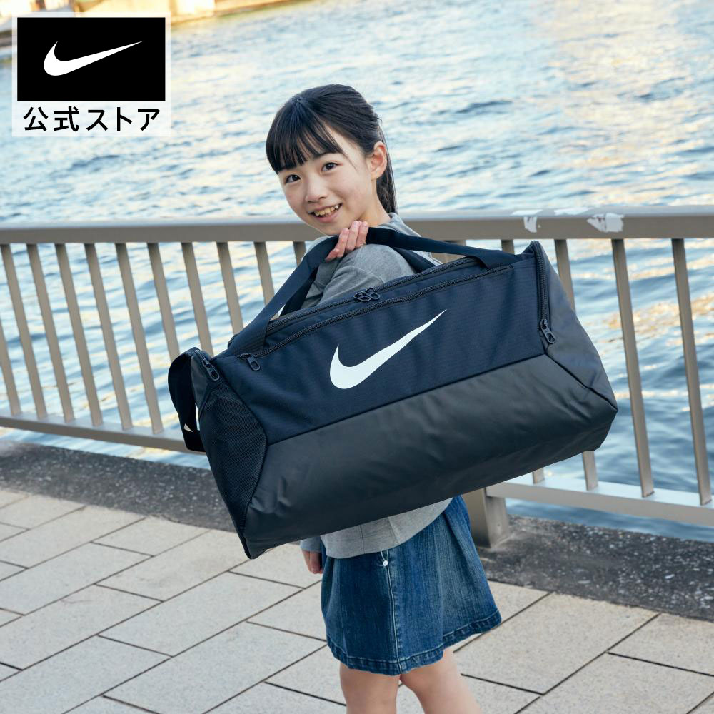 楽天市場】ナイキ ジム クラブ ダッフルバッグ (24L) NIKE