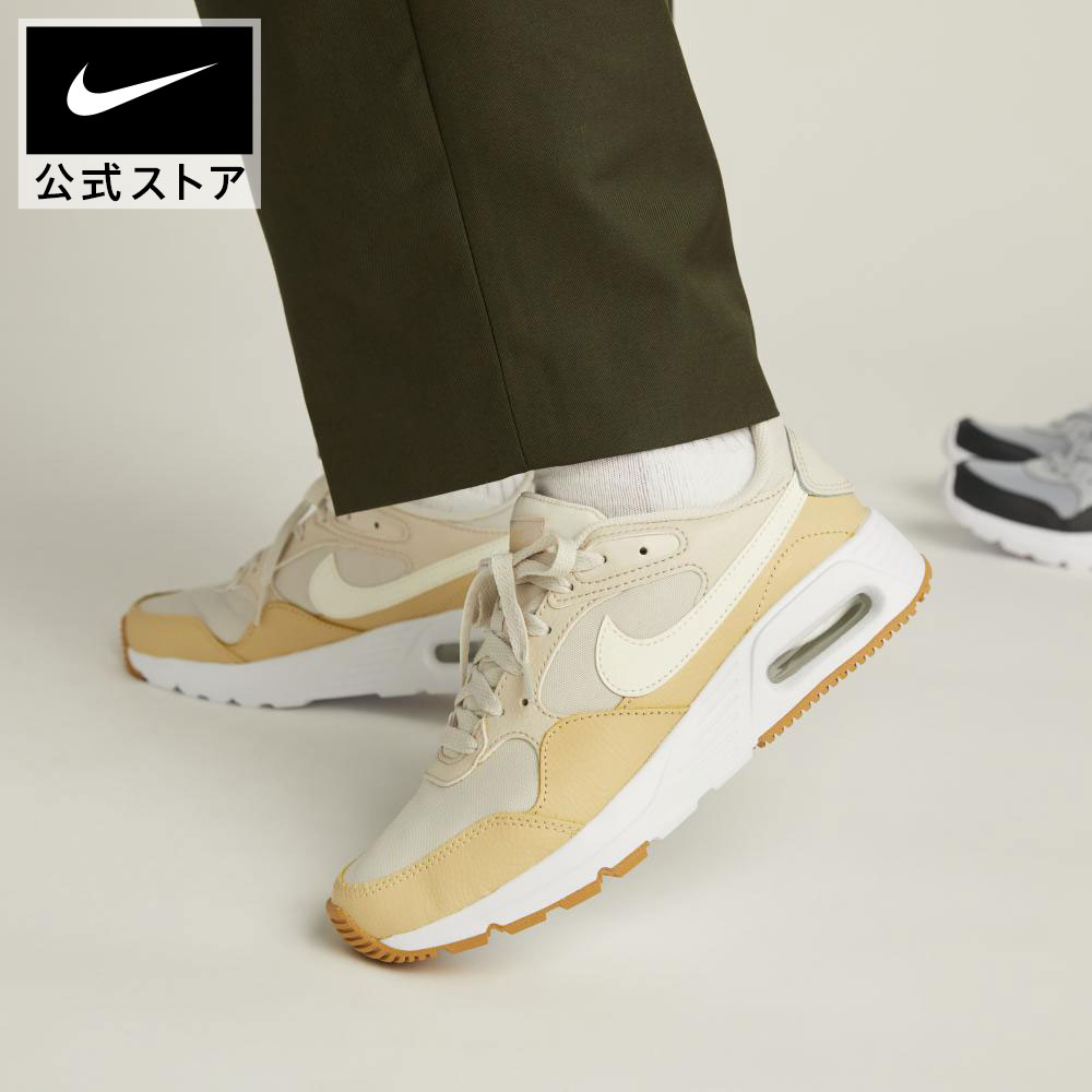NIKEのサンダルで、もっと親しさに、もっと好いたらしいに