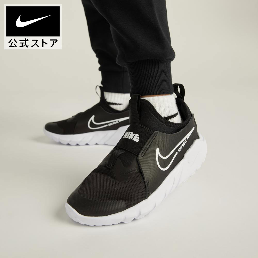 SSK ATHLETIC ネイビー ウェア XO 値下げしました！ 楽天市場】ナイキ パフォーマンス クルー ジュニアソックス (3足