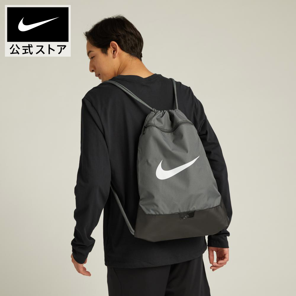 楽天市場】ナイキ ヘリテージ ドローコードバッグ NIKE