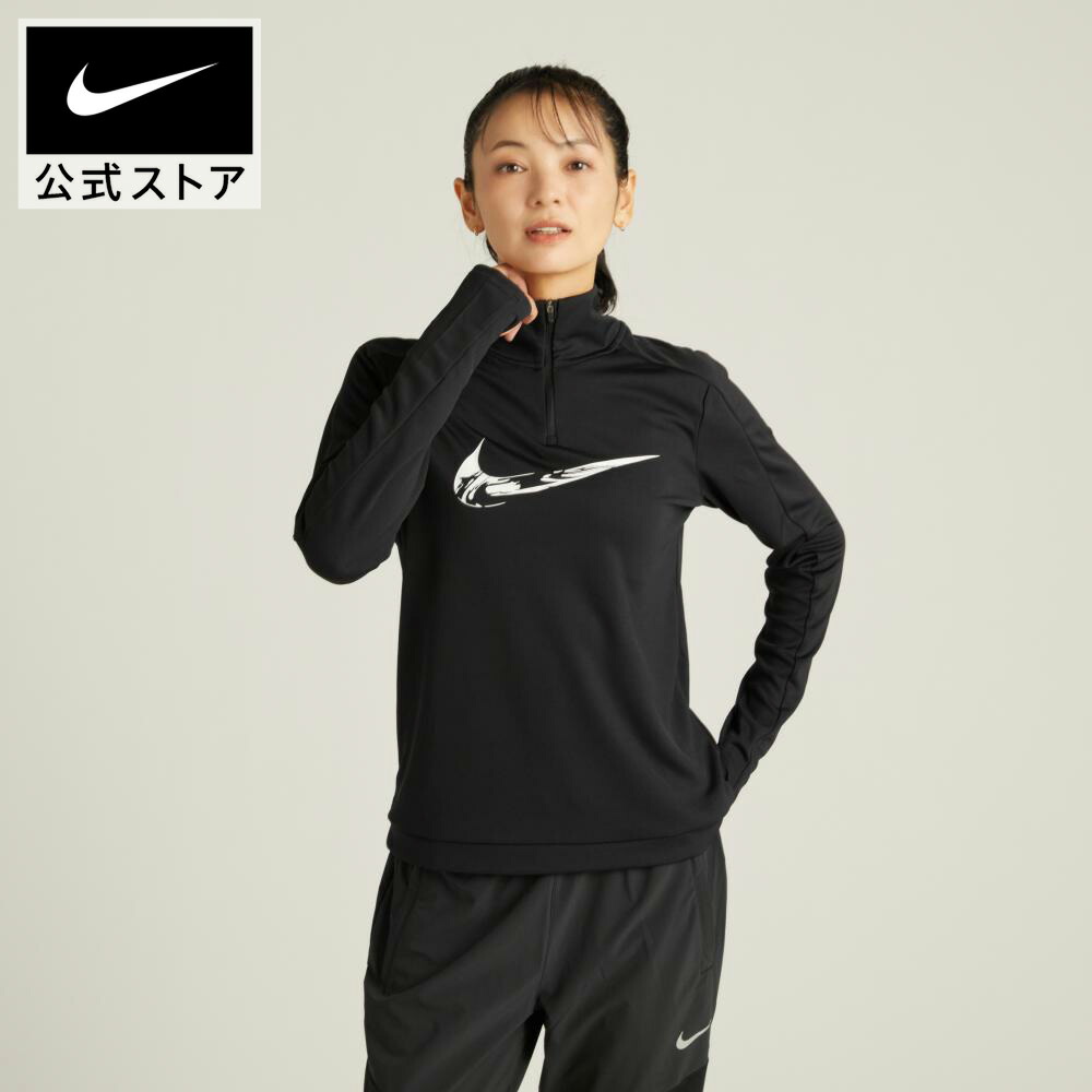 楽天市場】【クリアランス価格】ナイキ Dri-FIT スウッシュ ウィメンズ
