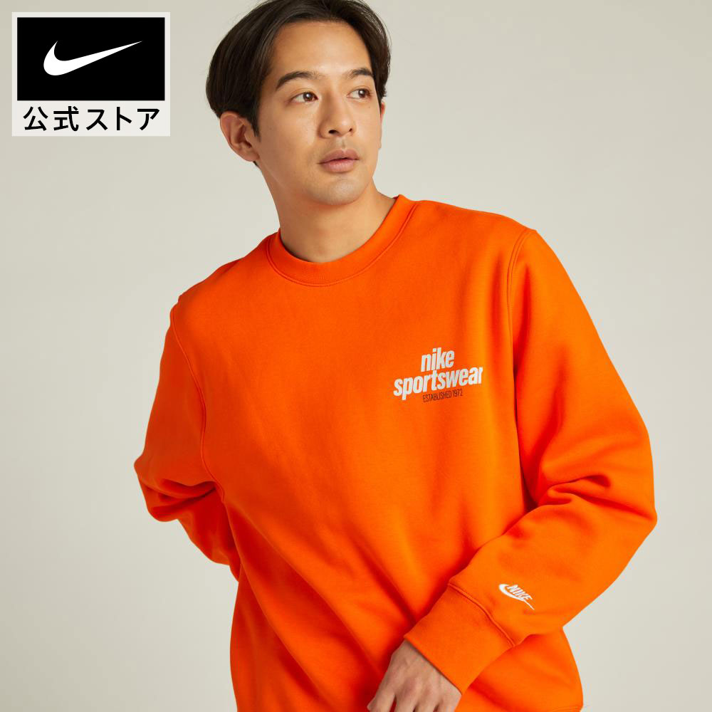 ☆送料無料☆NIKE(ナイキ)NFTB長袖シャツ☆ ☆送料無料☆NIKE(ナイキ)NFTB長袖シャツ☆ 楽天市場】【60%OFF