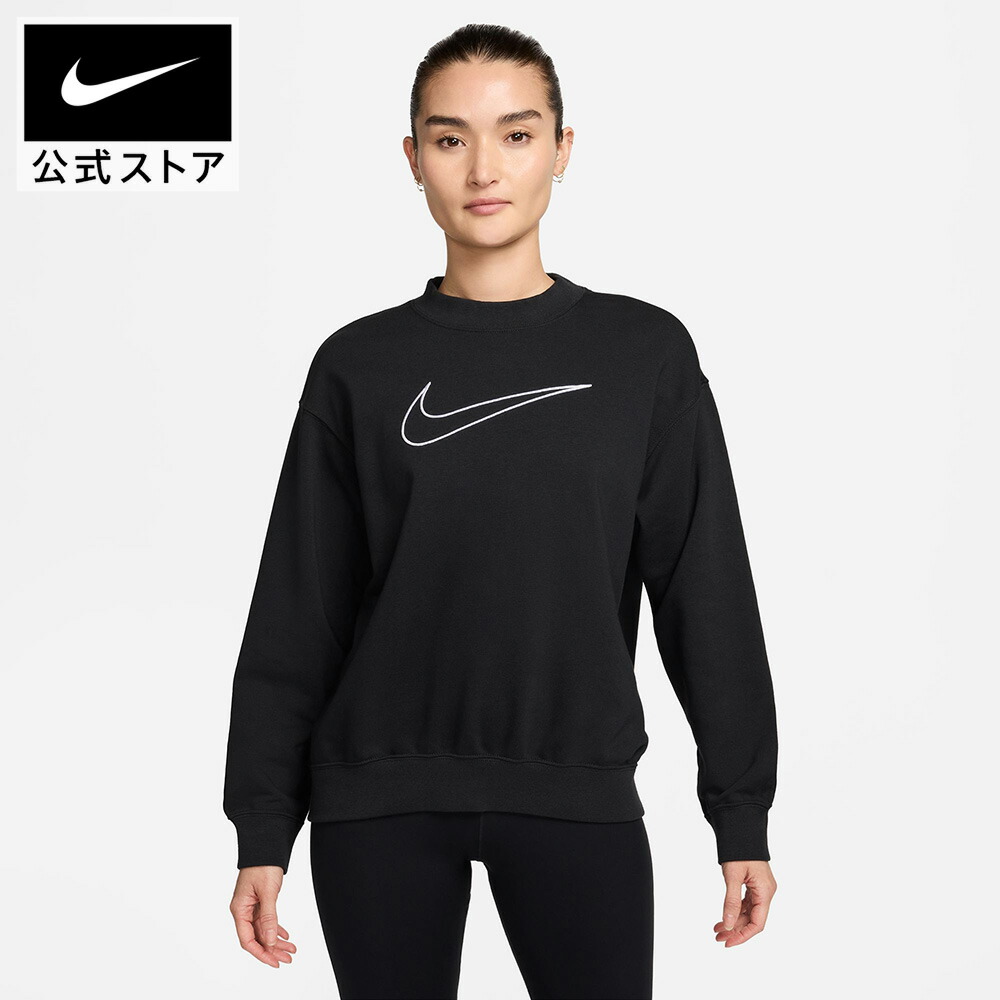 楽天市場】【クリアランス価格】ナイキ Dri-FIT スウッシュ ウィメンズ