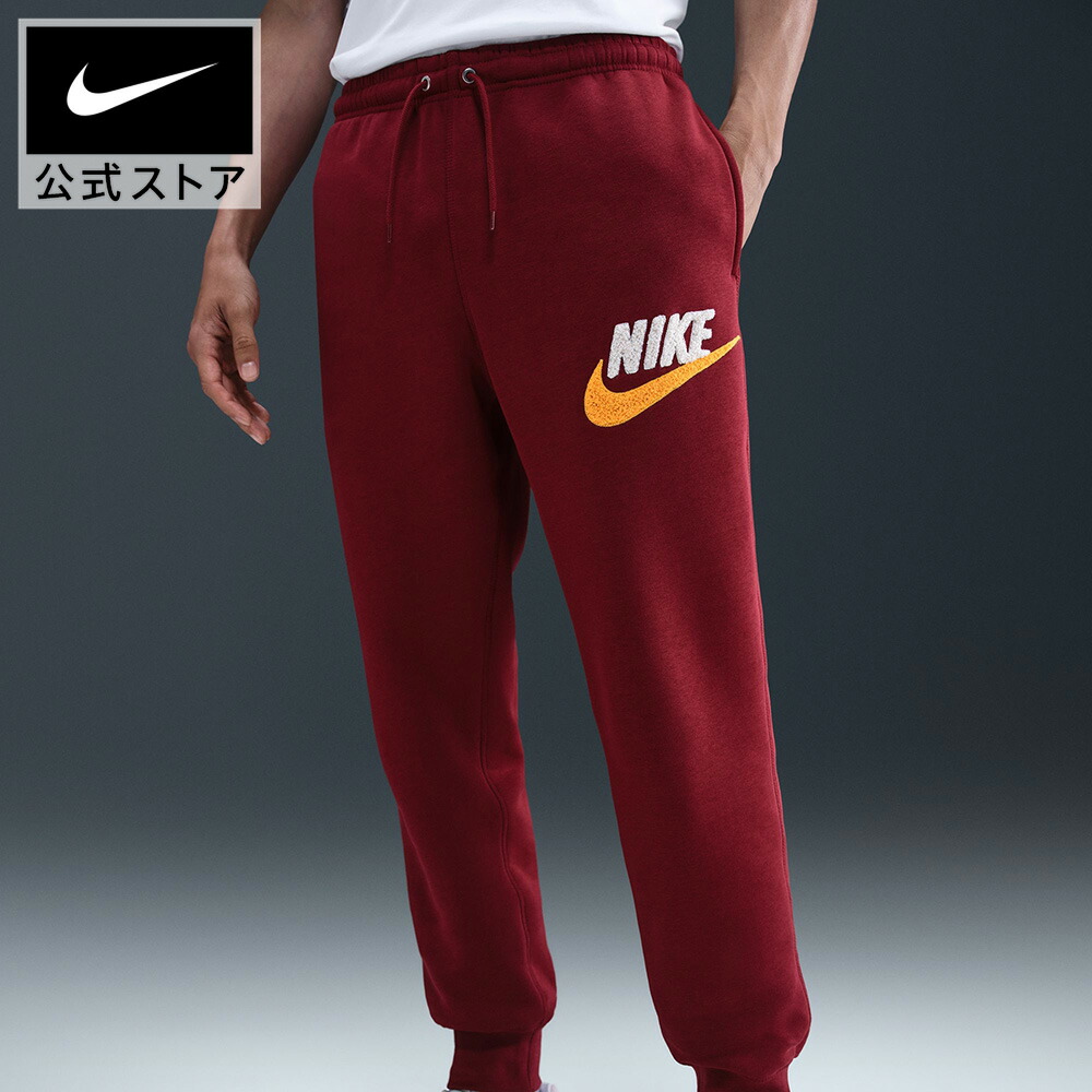 楽天市場】【20%OFFクーポン対象 1.24 20:00〜1.29 1:59】ナイキ