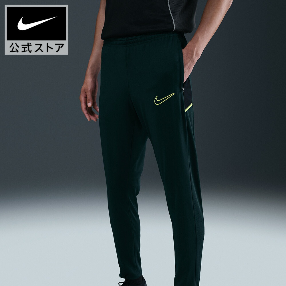 楽天市場】【2BUY30%OFFクーポン対象 2.1 13:00〜2.2 23:59】ナイキ DF