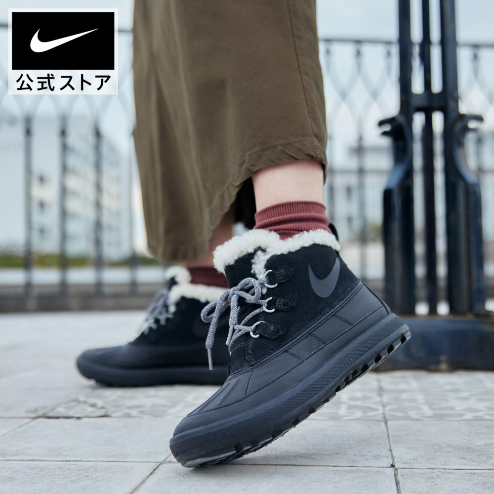 楽天市場】【20%OFFクーポン対象 2.10 20:00〜2.18 23:59】ナイキ