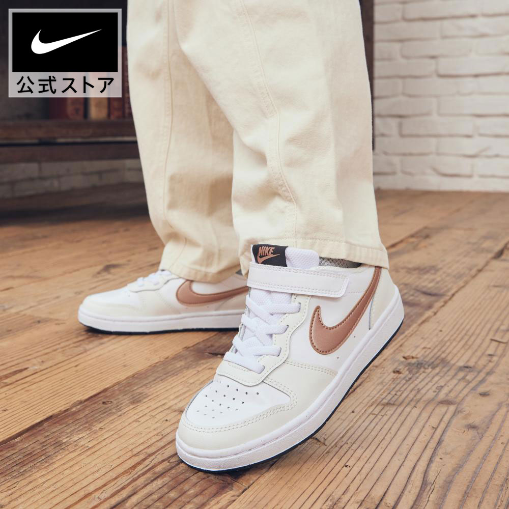 楽天市場】【30%OFFクーポン対象 1.9 20:00〜1.16 1:59】ナイキ コート