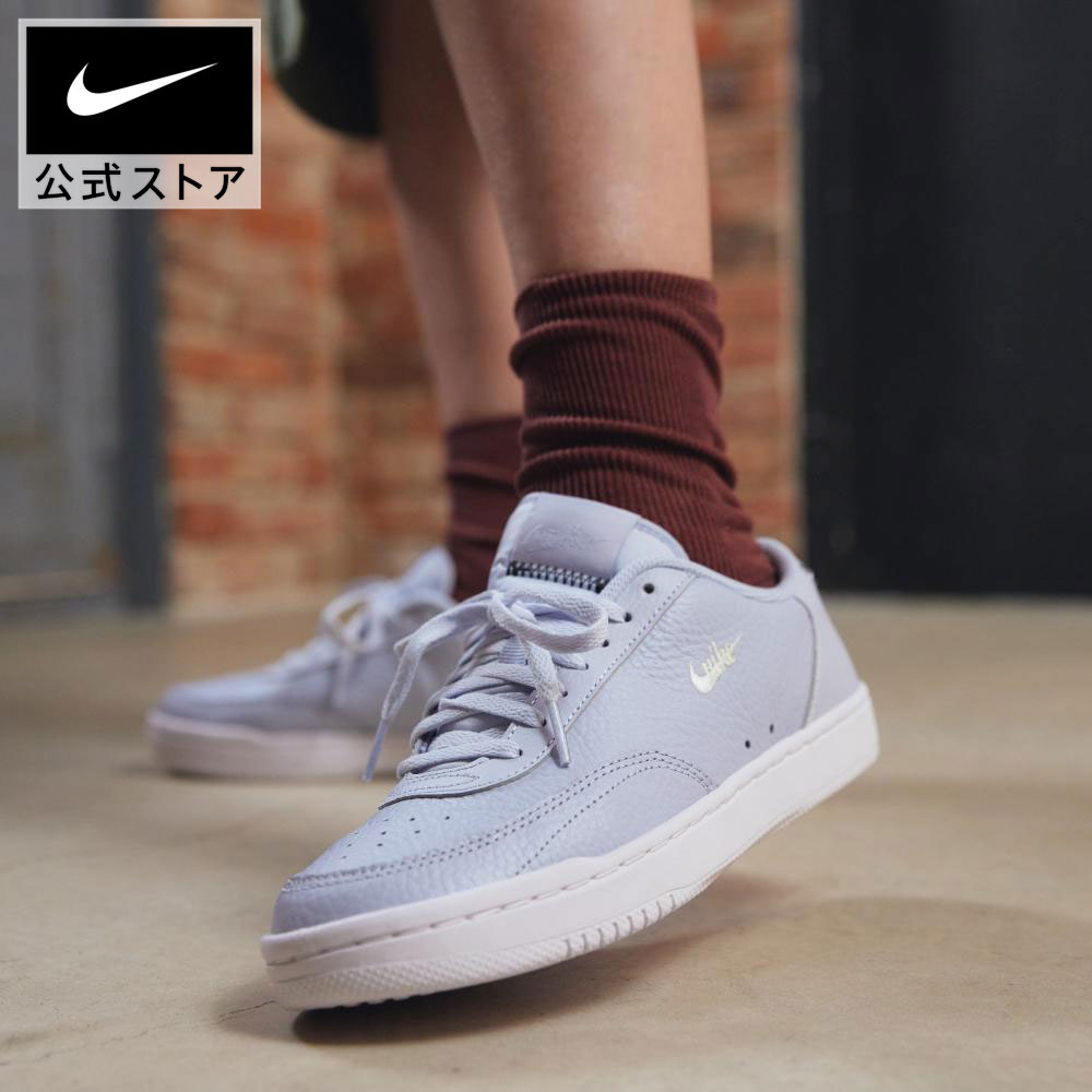 NIKEのサンダルで、もっと親しさに、もっと好いたらしいに