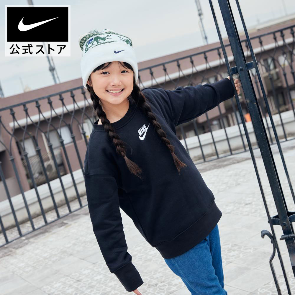 楽天市場】【期間限定価格 12.4 0:00〜12.11 1:59】ナイキ YTH マルチ