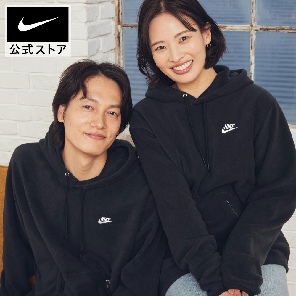【期間限定価格 4.4 12:00～4.10 23:59】ナイキ クラブ メンズ ウィンタライズド プルオーバー パーカー NIKE mens トップス 長袖 フーディ フリース カンガルーポケット ふんわり 快適な着心地 黒 ブラック S-3XL HO25