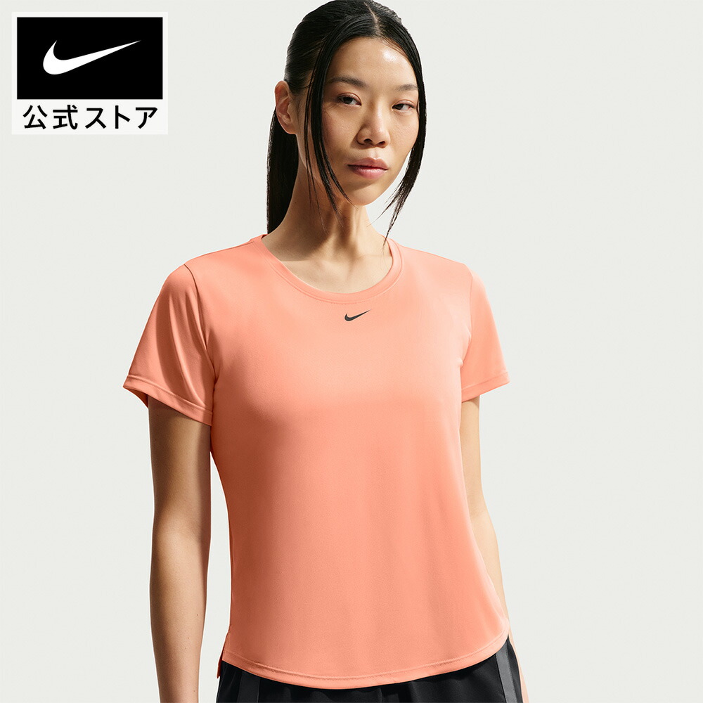 ナイキ Dri-FIT ワン ウィメンズ スタンダードフィット ショートスリーブ トップ NIKE レディースウェア フィットネス ワークアウト Tシャツ Dri-Fit 通気性 サイドスリット XS-XL SU26 ランニング 屋内 トレーニング