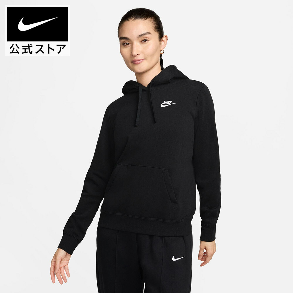 NIKEのサンダルで、もっと親しさに、もっと好いたらしいに