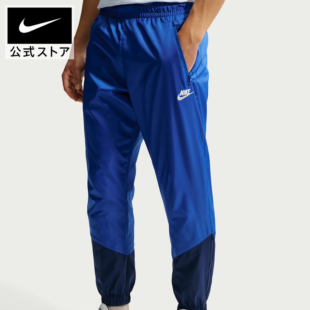 【3000円OFFクーポン対象 4.4 12:00～4.10 23:59】ナイキ WR ウーブン LND パンツ NIKE メンズ ボトムス 長ズボン ライフスタイル 青 ブルー メッシュ 通気性 ジッパー付きポケット ウエストバンド 刺繍ロゴ S-3XL SP26