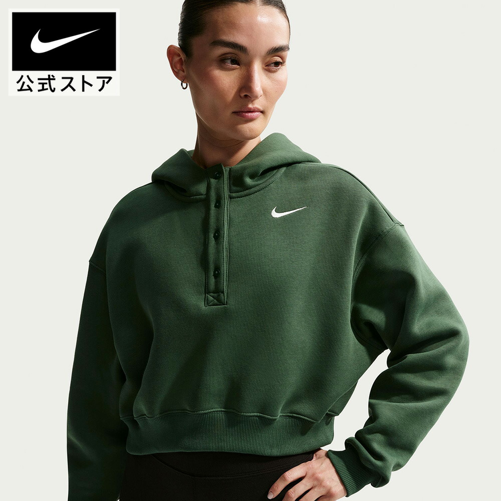 NIKEのサンダルで、もっと親しさに、もっと好いたらしいに