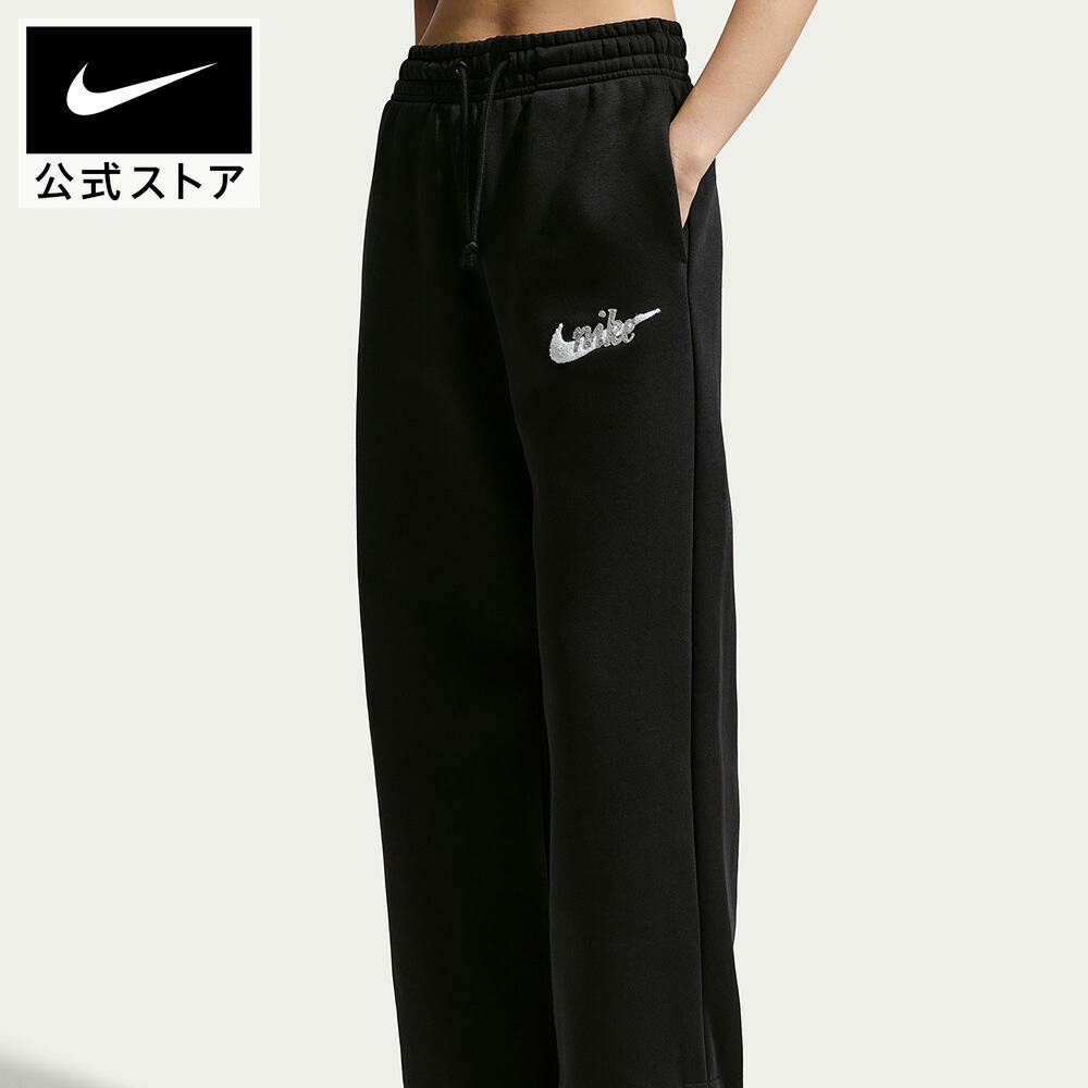 ナイキ ウィメンズ NSW PHNX HR フリース パンツ ロゴ WL NIKE レディース ボトムス 長ズボン フルレングス ワイドパンツ ハイウエスト 起毛 ゆったり 黒 ブラック XS-2XL SP26