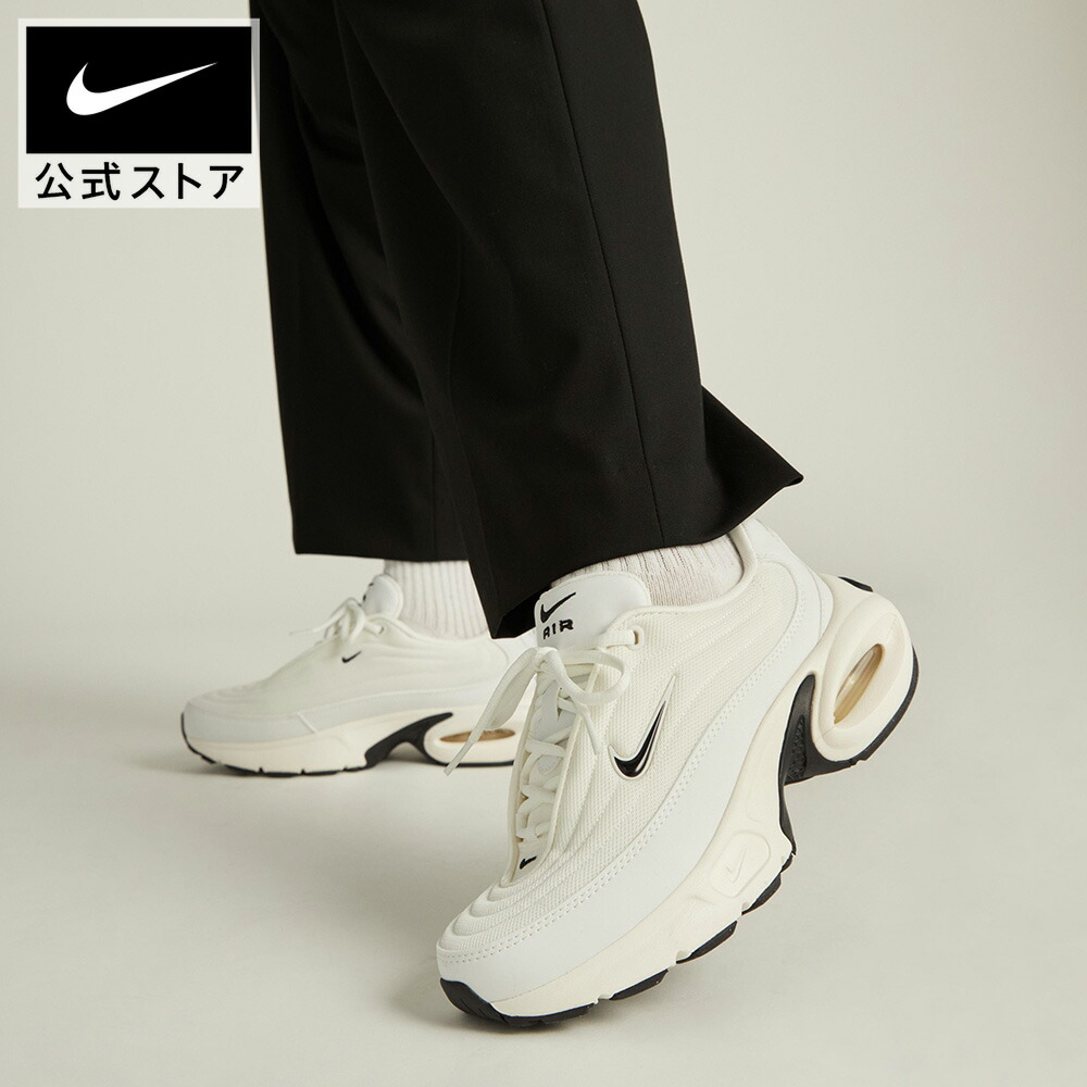 ナイキ ウィメンズ エア マックス ポータル NIKE レディース エアマックス Air Max シューズ ライフスタイル キルティング素材 通勤 通学 厚底 白 ホワイト 22cm-29cm hf3053-103 SP26 ライフスタイルシューズ