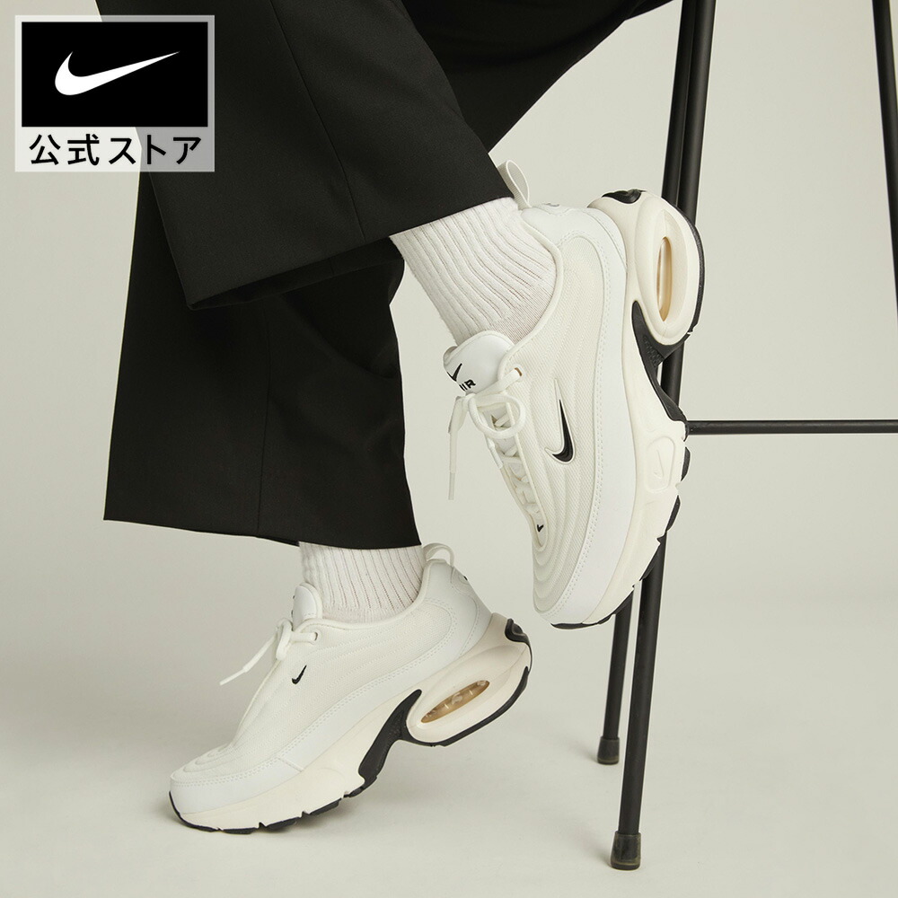 ナイキ ウィメンズ エア マックス ポータル NIKE レディース エアマックス Air Max シューズ ライフスタイル キルティング素材 通勤 通学 厚底 白 ホワイト 22cm-29cm hf3053-103 SP26 ライフスタイルシューズ
