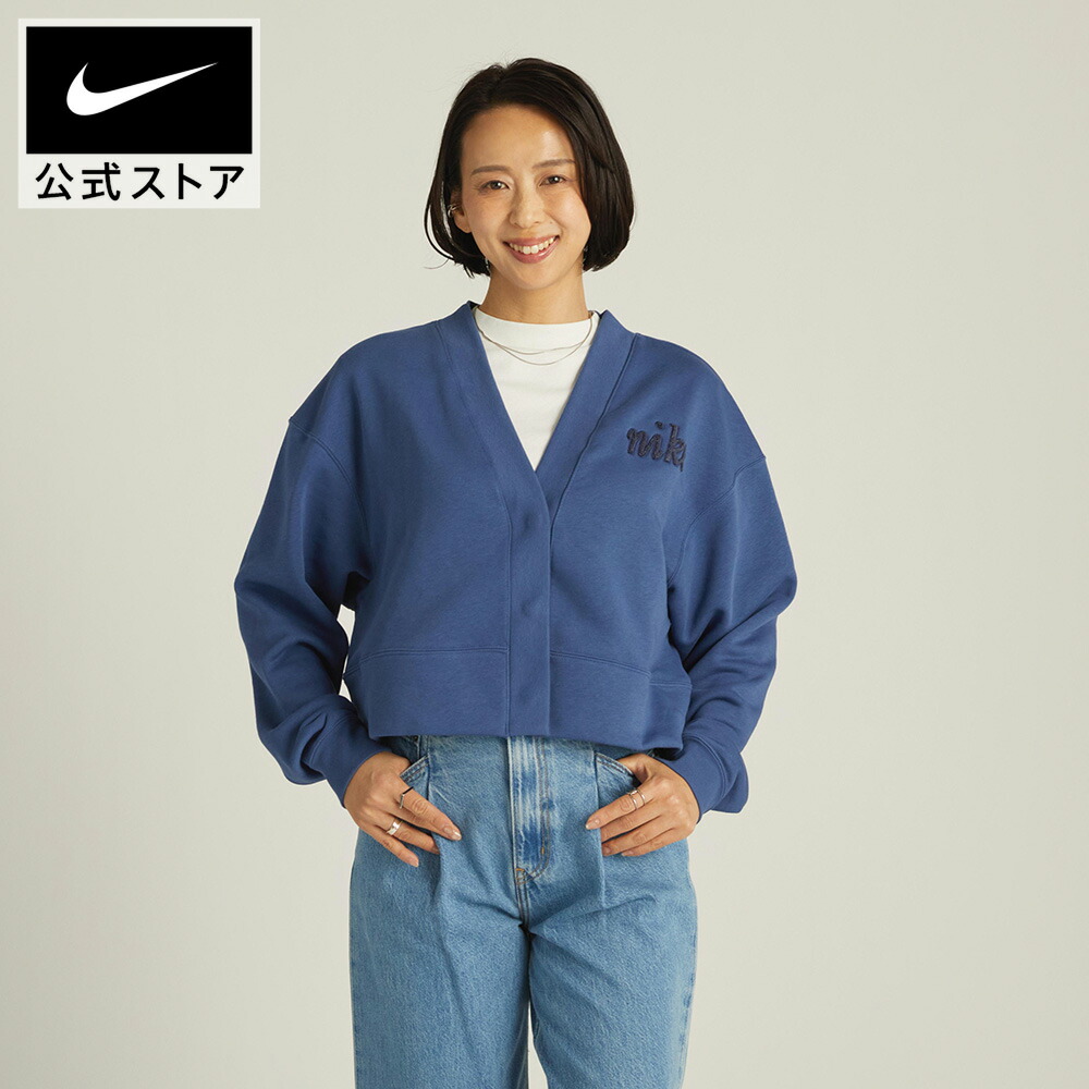 NIKEのサンダルで、もっと親しさに、もっと好いたらしいに