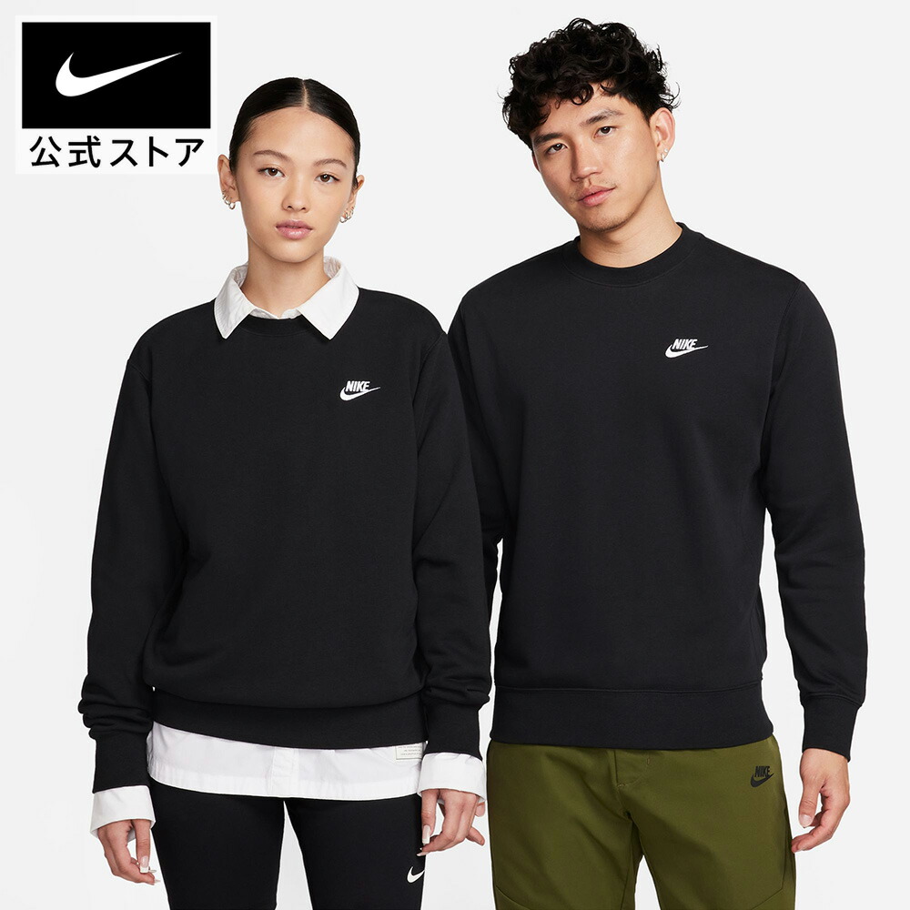【40%OFFクーポン対象 7.19 20:00～7.26 1:59】ナイキ スポーツウェア クラブ メンズ フレンチ テリー クルー NIKE ユニセックス ライフスタイル トレーナー スウェット トップス 長袖 アウトドア 黒 ブラック XS-5XL bv2667-010｜NIKE 公式 店