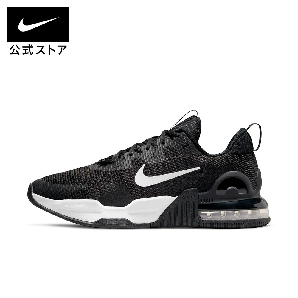 NIKEのサンダルで、もっと親しさに、もっと好いたらしいに
