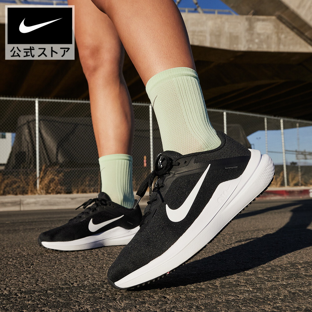 NIKEのサンダルで、もっと親しさに、もっと好いたらしいに