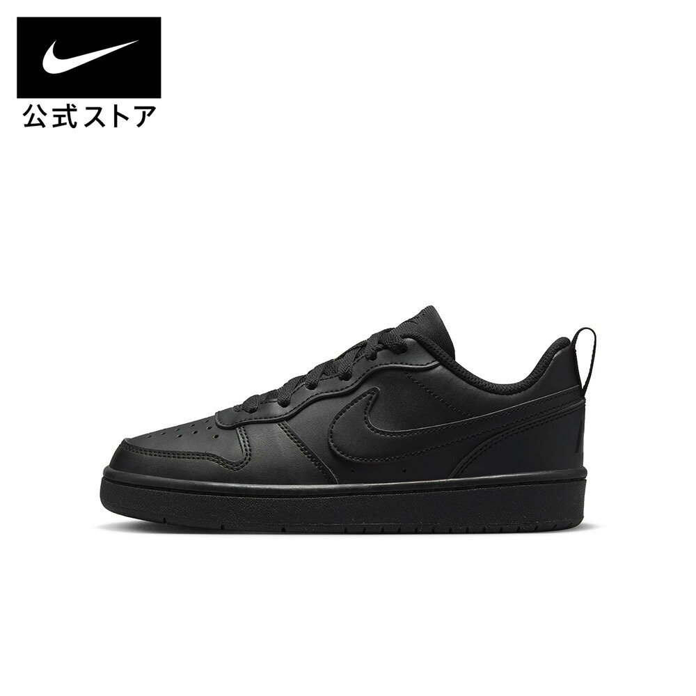 NIKEのサンダルで、もっと親しさに、もっと好いたらしいに