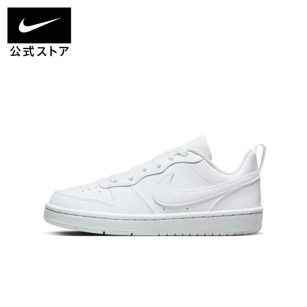 NIKEのサンダルで、もっと親しさに、もっと好いたらしいに