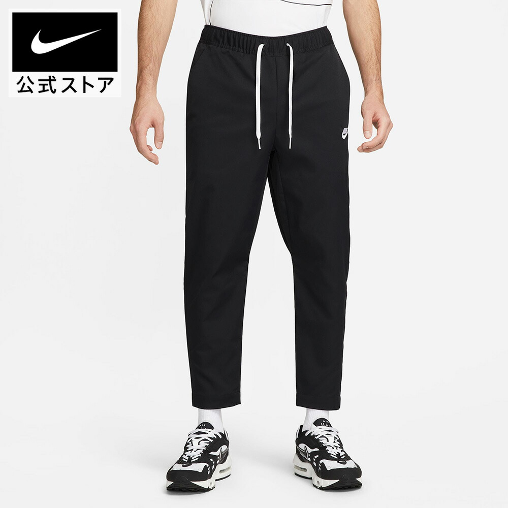 NIKEのサンダルで、もっと親しさに、もっと好いたらしいに