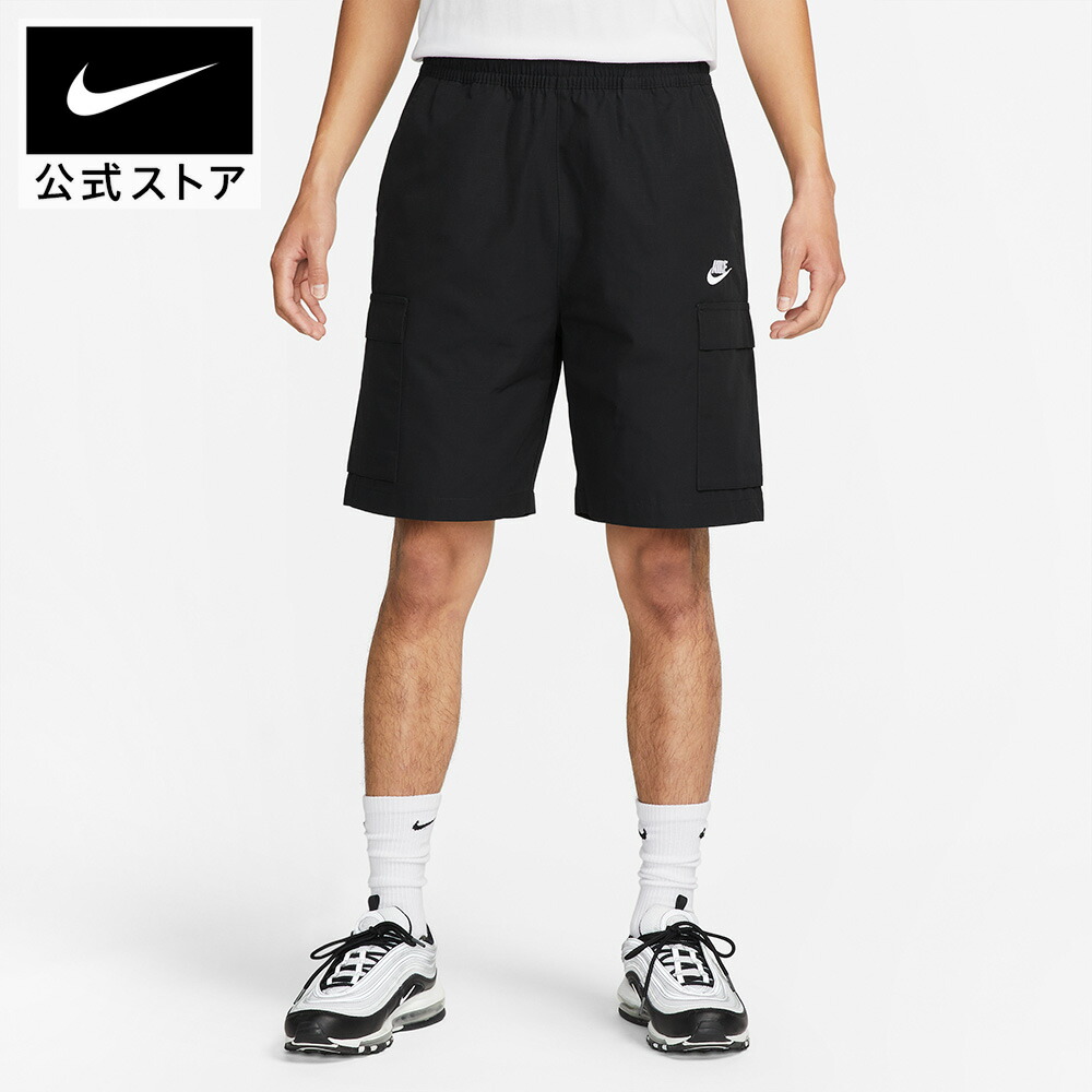 NIKEのサンダルで、もっと親しさに、もっと好いたらしいに